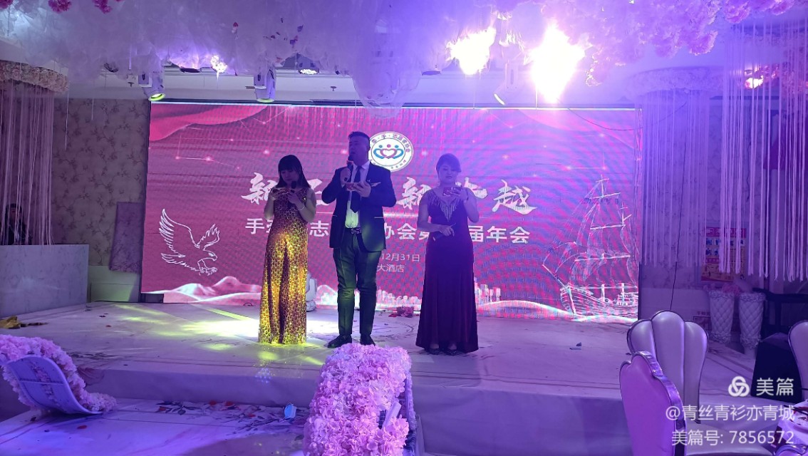 益路同行公益服务,益路同行公益之路