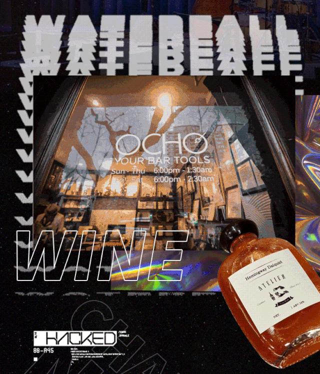 切杯老酒！魔都酒吧玩起“外卖”模式，宅家实现你的微醺自由