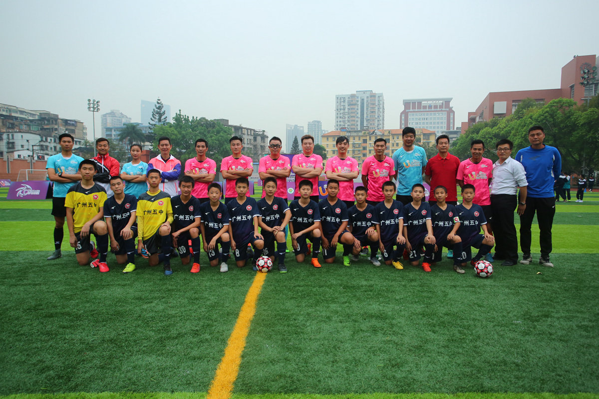 2021我爱足球中国民间争霸赛,广东省五人足球甲级联赛决赛