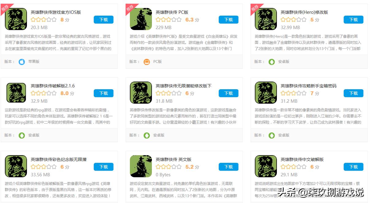 现在最好的掌机游戏机,2020十大最强游戏机掌机