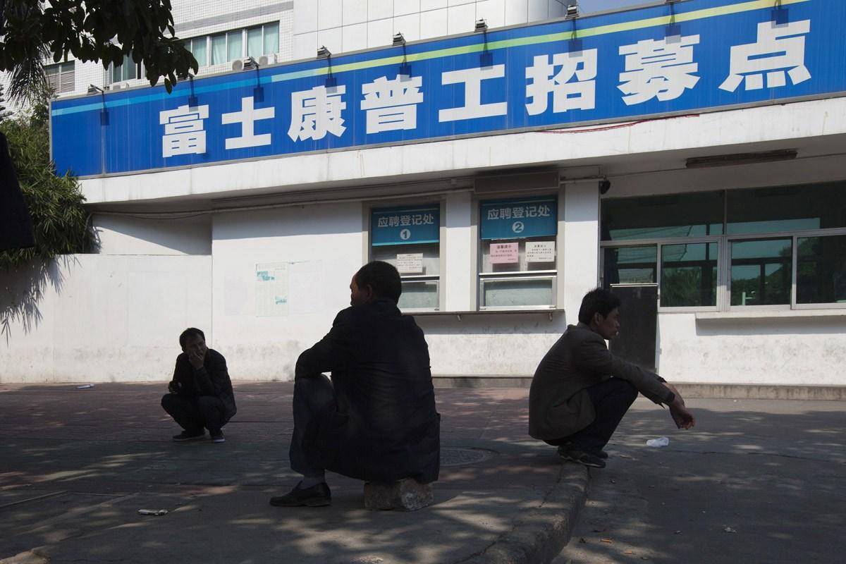 烟台富士康发布激励政策,烟台富士康激励奖金