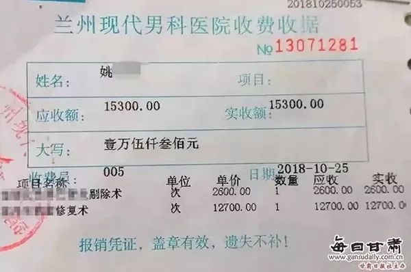 手术做了一半医生要求加价,手术做一半要加钱