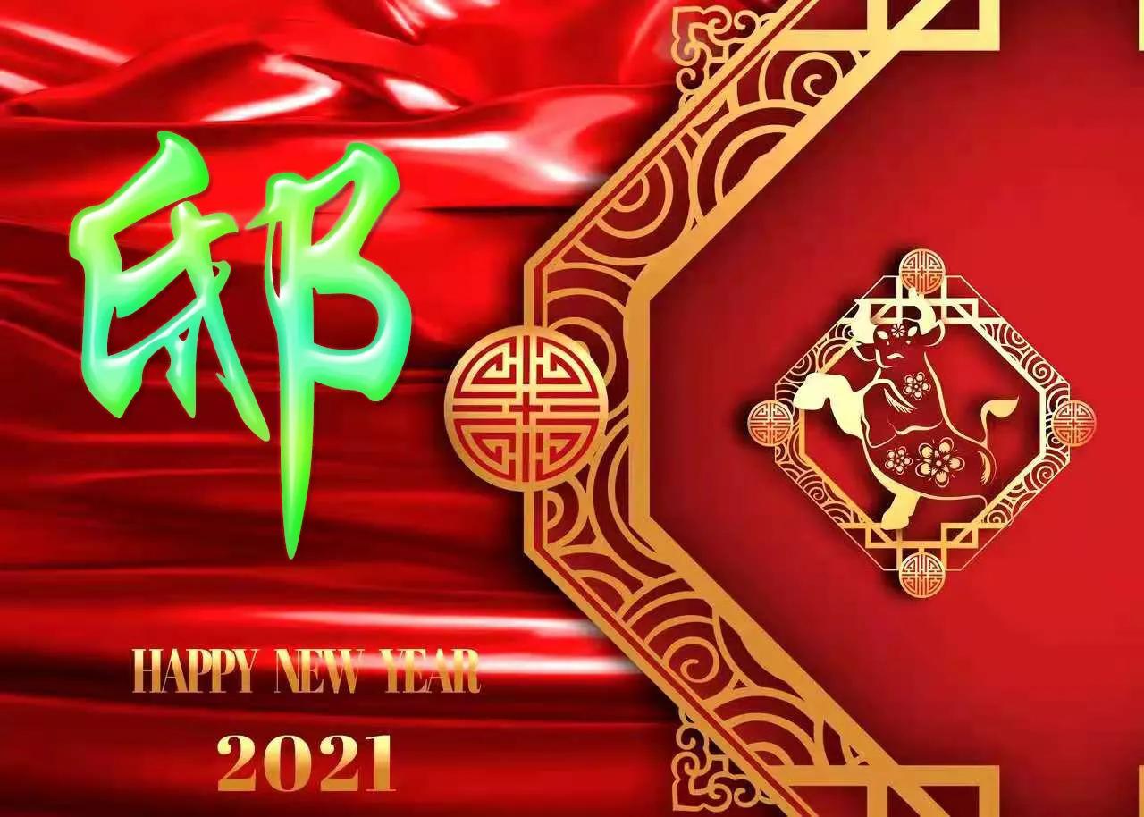 2021喜气满满的牛年姓氏头像,2021牛年励志姓罗氏头像
