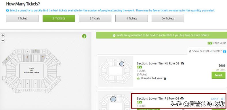 LOLS9门票再遭黄牛荼毒决赛票价炒到5000这是大麦网国外站点？