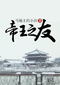 一口气看完系列女扮男装小说,女扮男装的小说最新章节列表