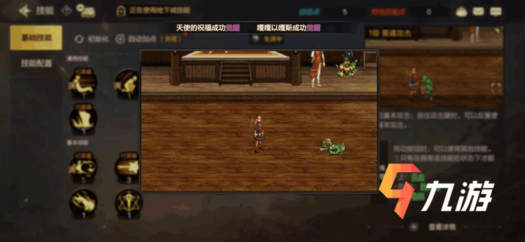 dnf手游最新职业改动魔道学者,dnf手游魔道学者属于什么职业