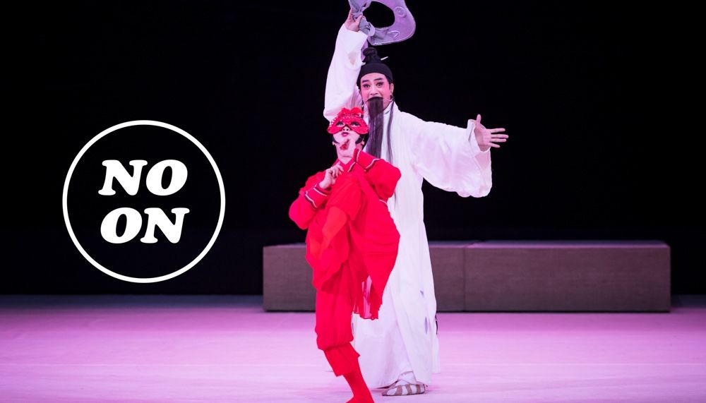 一个想变成蚯蚓的男人，和一个想变成鹅的女人