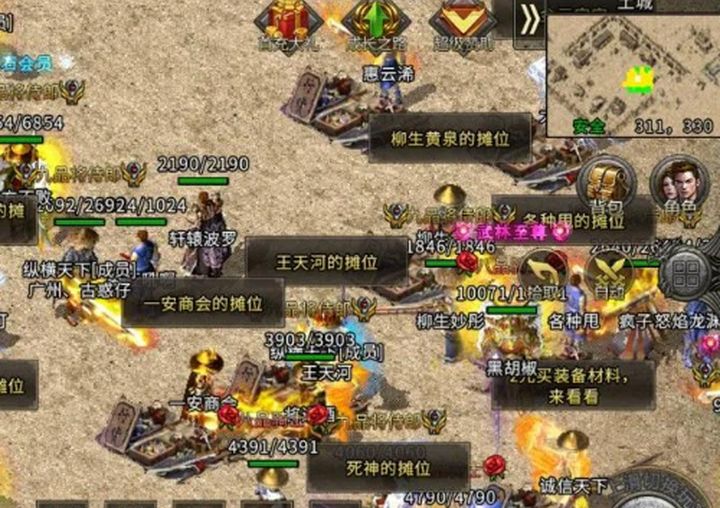 能赚钱的传奇排行榜,传奇游戏可以赚钱吗