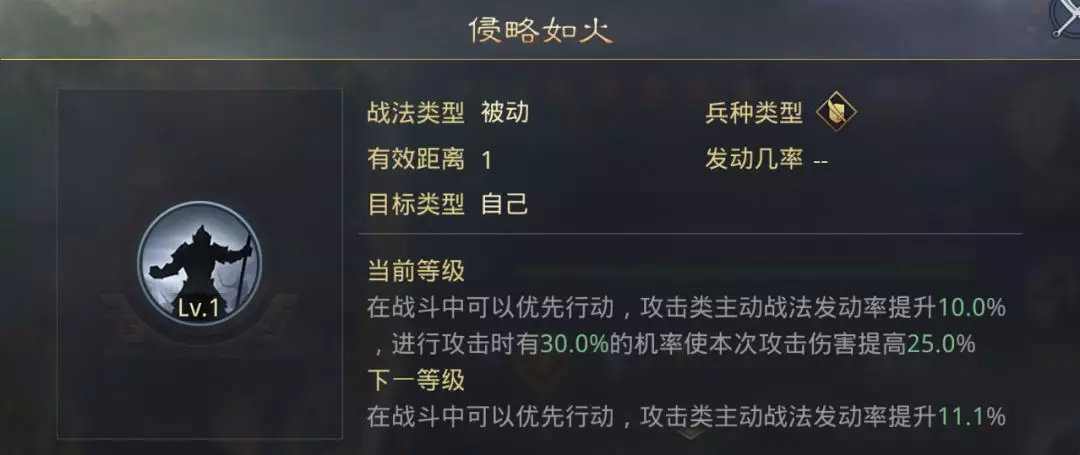 率土之滨：高速度+控制战法＝硬控？掌握战法让你队伍直逼一线队