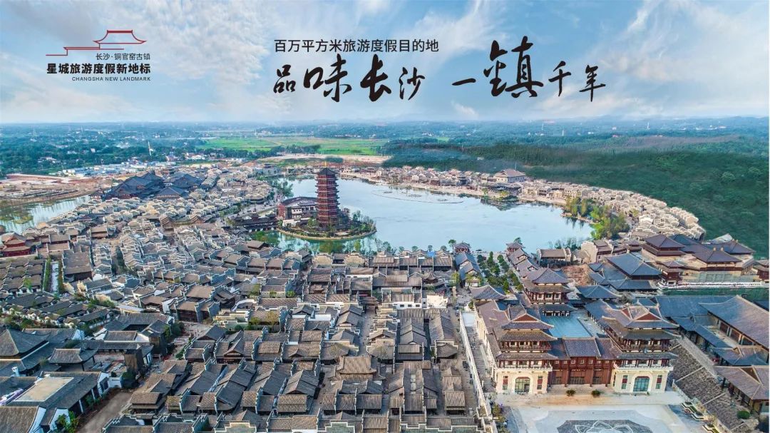 铜官窑古镇国庆,铜官窑古镇一天白天旅游攻略