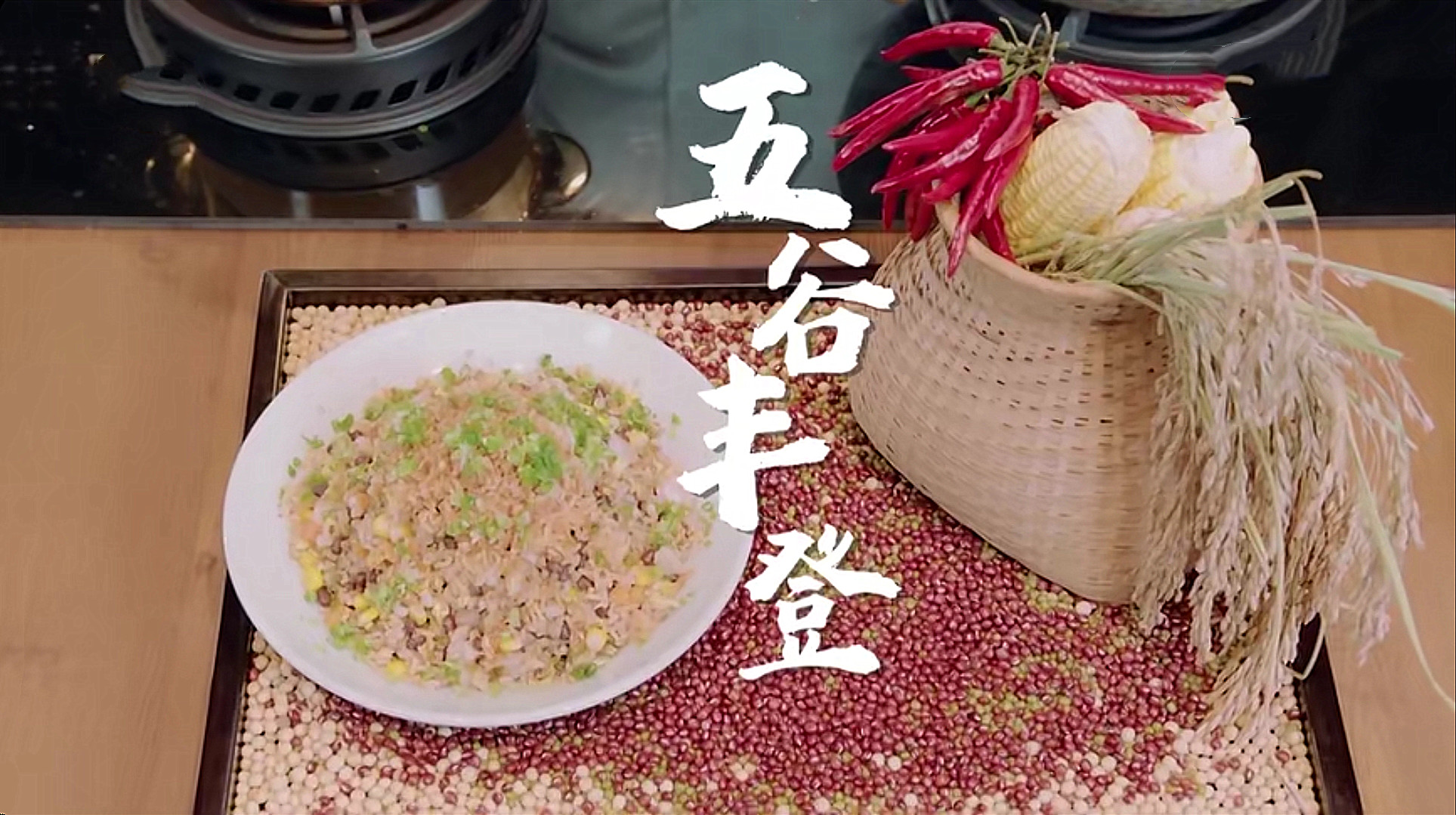 中餐厅第三季林大厨教蒜蓉粉丝虾,中餐厅3林大厨叫做蛋炒饭