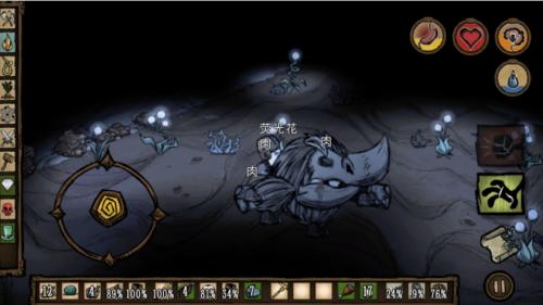 饥荒世界为什么没有金子,饥荒不可再生生物