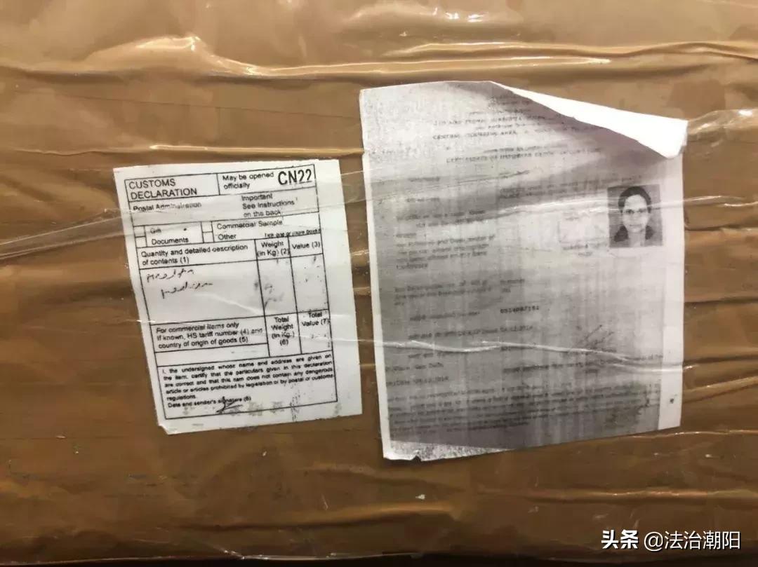 倒卖“聪明药”“伟哥”!大学生踏上*私走**、贩毒不归路!