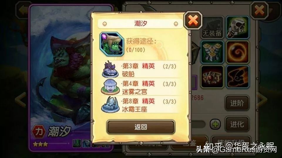 崩坏33年后剧情,崩坏3直至未来