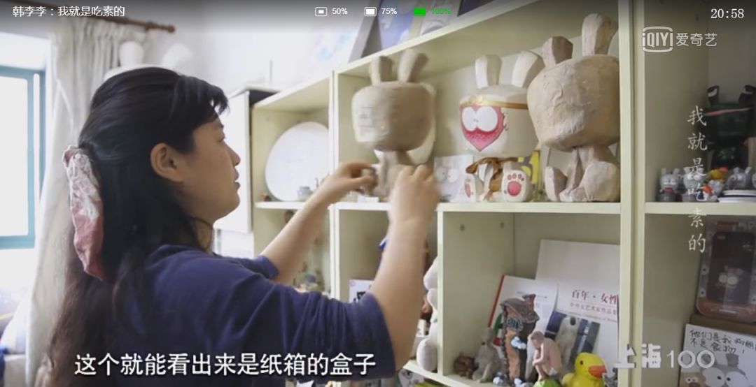 漫画家韩李李：为什么有的生命还在跟你说话，有的却变成了一道菜