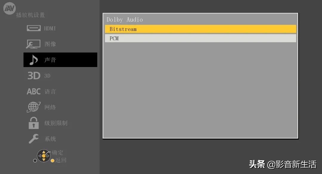 松下蓝光机ub9000只能播放碟片吗 (松下dp-ub9000hdmi2.1)