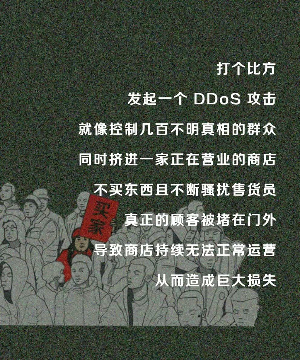 黑客攻击涉及罪名,黑客攻击案例