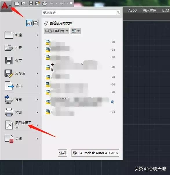 cad画线卡顿的解决方法,cad画图卡顿怎么回事