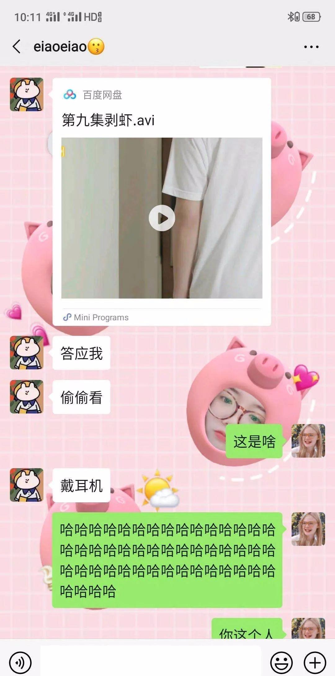 直男群里说了句话，闺蜜当场把我拉黑，这什么虎狼之词，哈哈