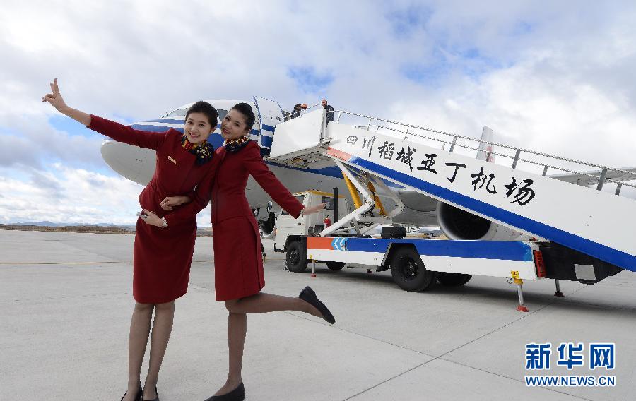 海拔最高稻城,稻城亚丁机场是全世界最高机场吗