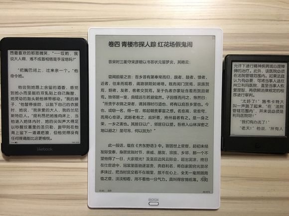 booxmax3测评,booxmax3阅读器评测
