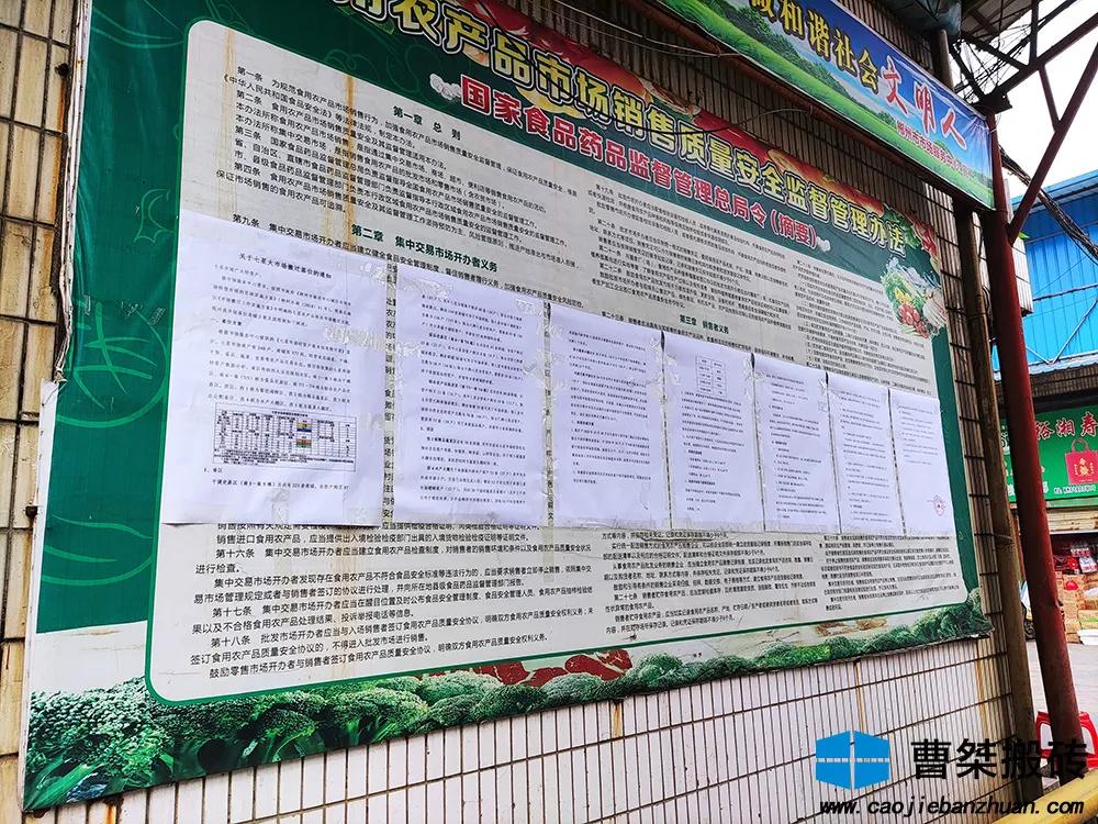 郴州七星大市场视频,郴州七星大市场搬哪了