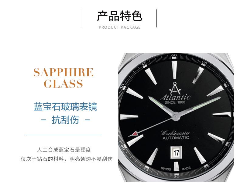 瑞士一二三四类手表排名前50名,如何选择适合自己的瑞士手表