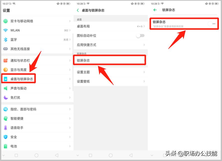 教你一招解决oppo手机卡顿问题,怎么解决oppo手机卡顿的问题