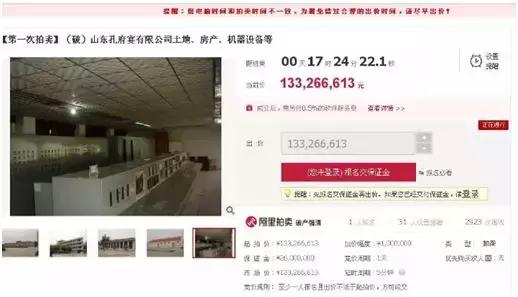 孔府宴酒企破产的启示,孔府宴成为标王最后失败的原因