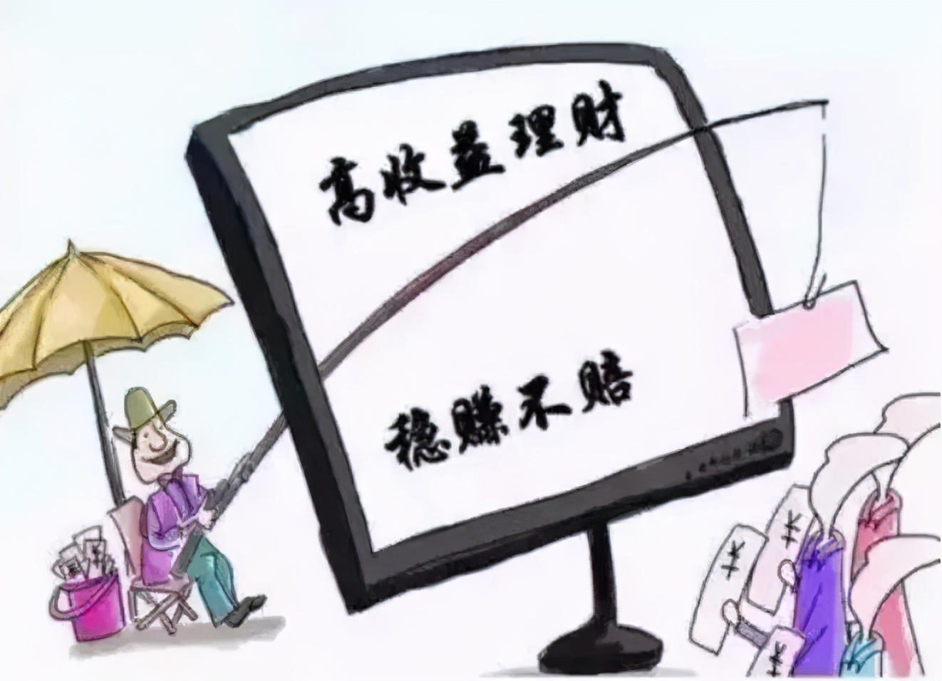 新密一男子被骗60万,河南一小伙被骗40多万