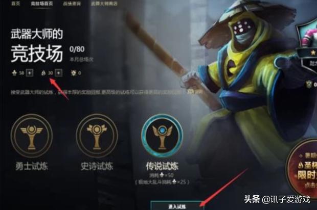 英雄联盟没有英雄能不能解锁皮肤,新手玩英雄联盟没有英雄可选