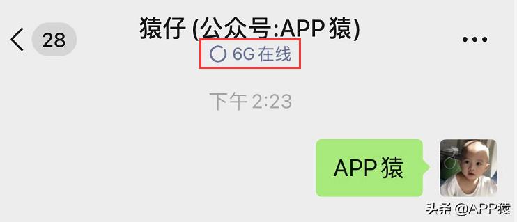 微信不让对象删除,微信怎么防止别人删你好友