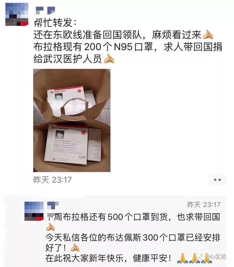 河南省长垣捐赠口罩,河南小伙为中国捐口罩