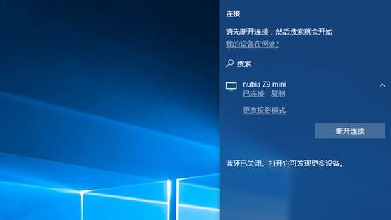 win10系统能远程控制手机吗,win10电脑自带控制手机的教程