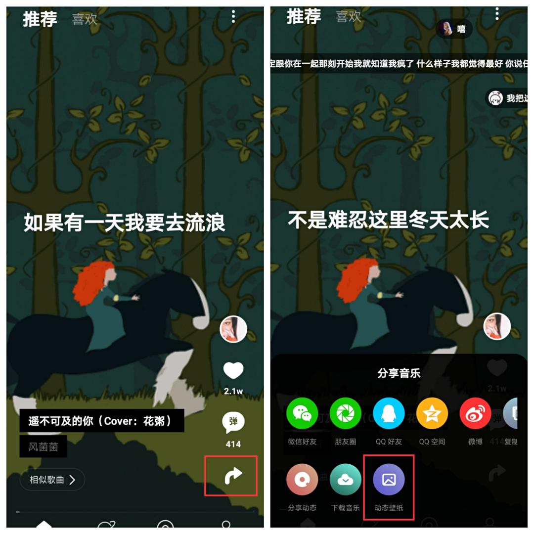6款好玩有趣app,推荐一款简单好用的音乐app