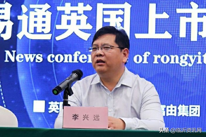 打造中国易货第一股融易通股份计划英国上市进军资本市场