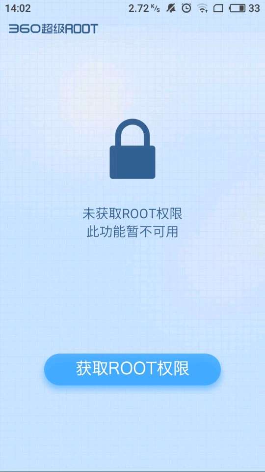 如何root安卓手机,安卓10怎么获取root