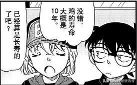 名侦探柯南黑白漫画安室透,柯南漫画安室透