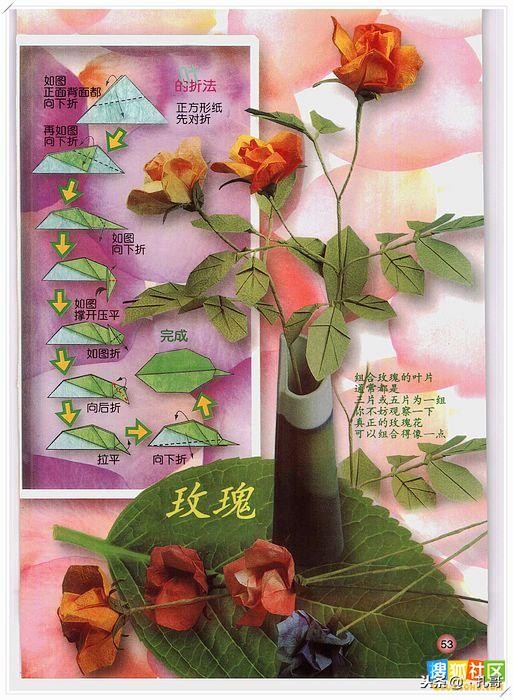 折纸大全方便又漂亮又实用,精致实用的折纸大全步骤