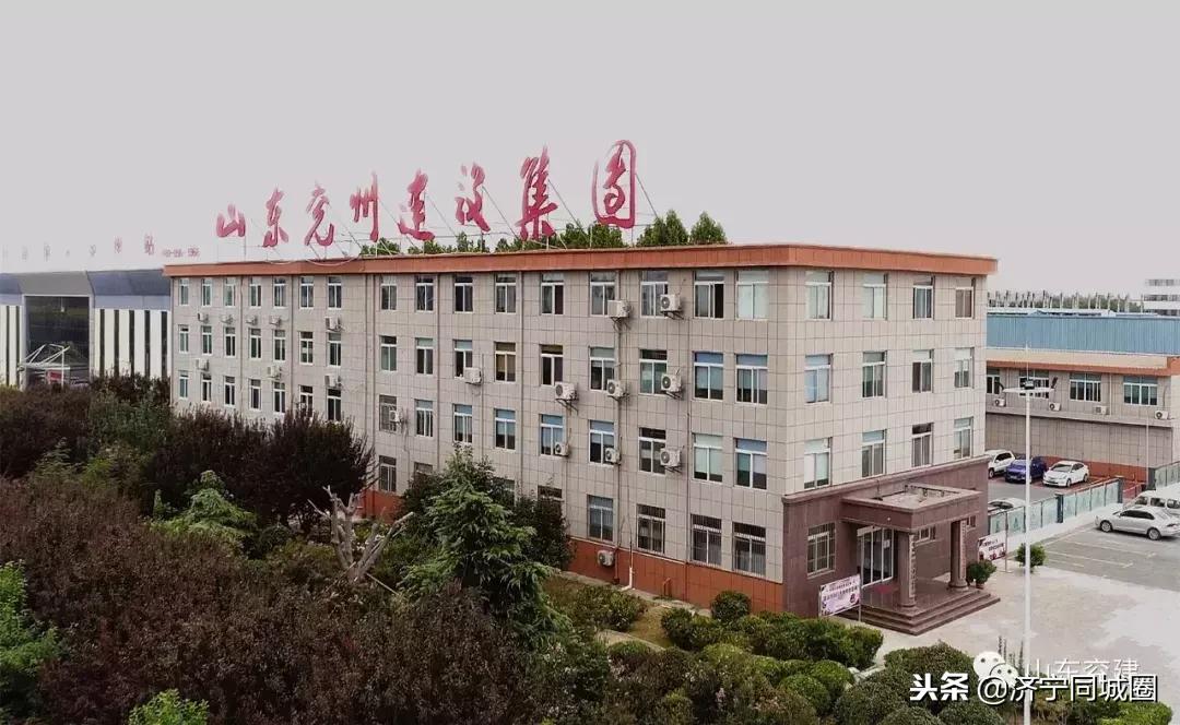 兖州旧区改造挖出古遗址,兖州历史沿革