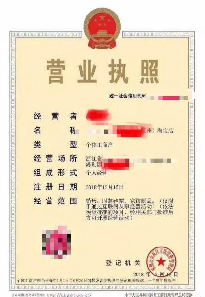 电商法怎么对微商进行监管,电商法实体店新规