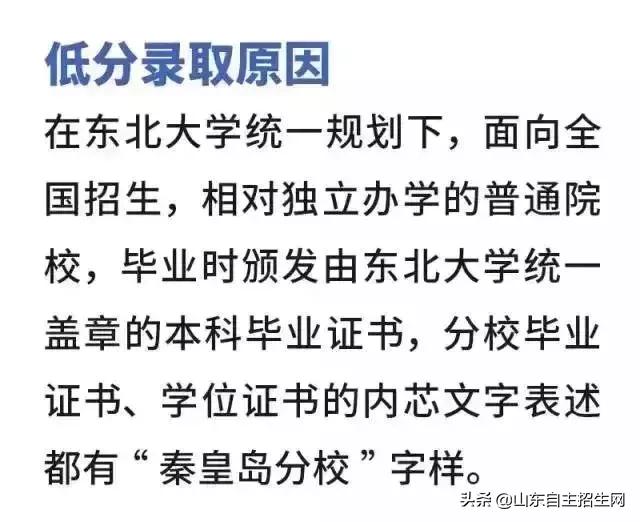 985断档学校名单,容易出现断档的大学