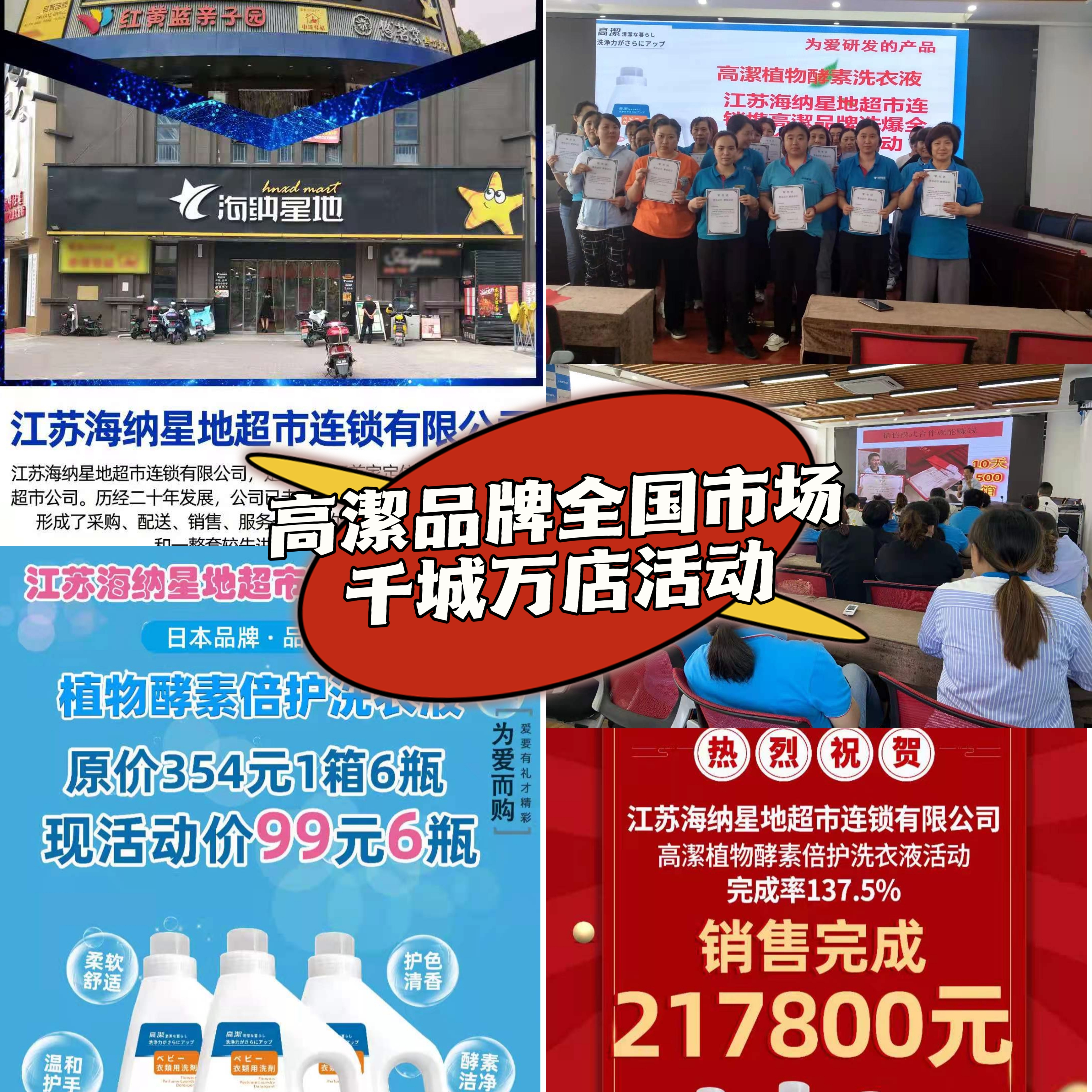 低端洗衣液销售渠道,高端洗衣液营销