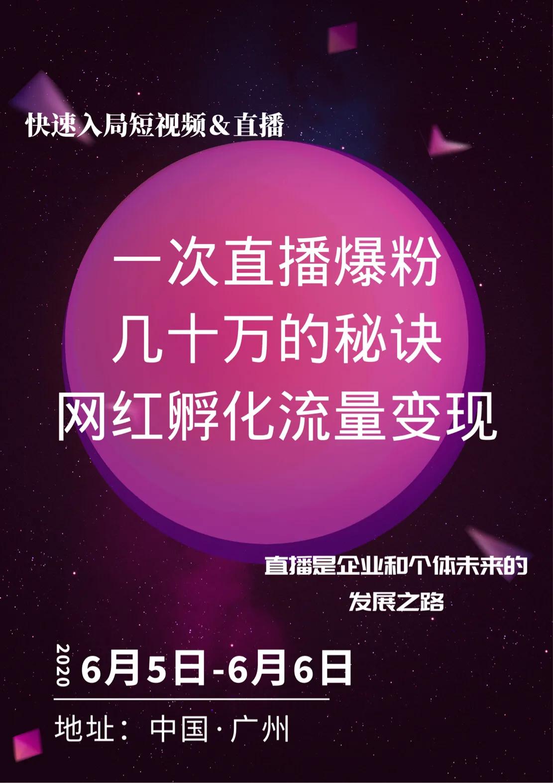 掌握短视频拍摄技巧，成为专业的视频达人