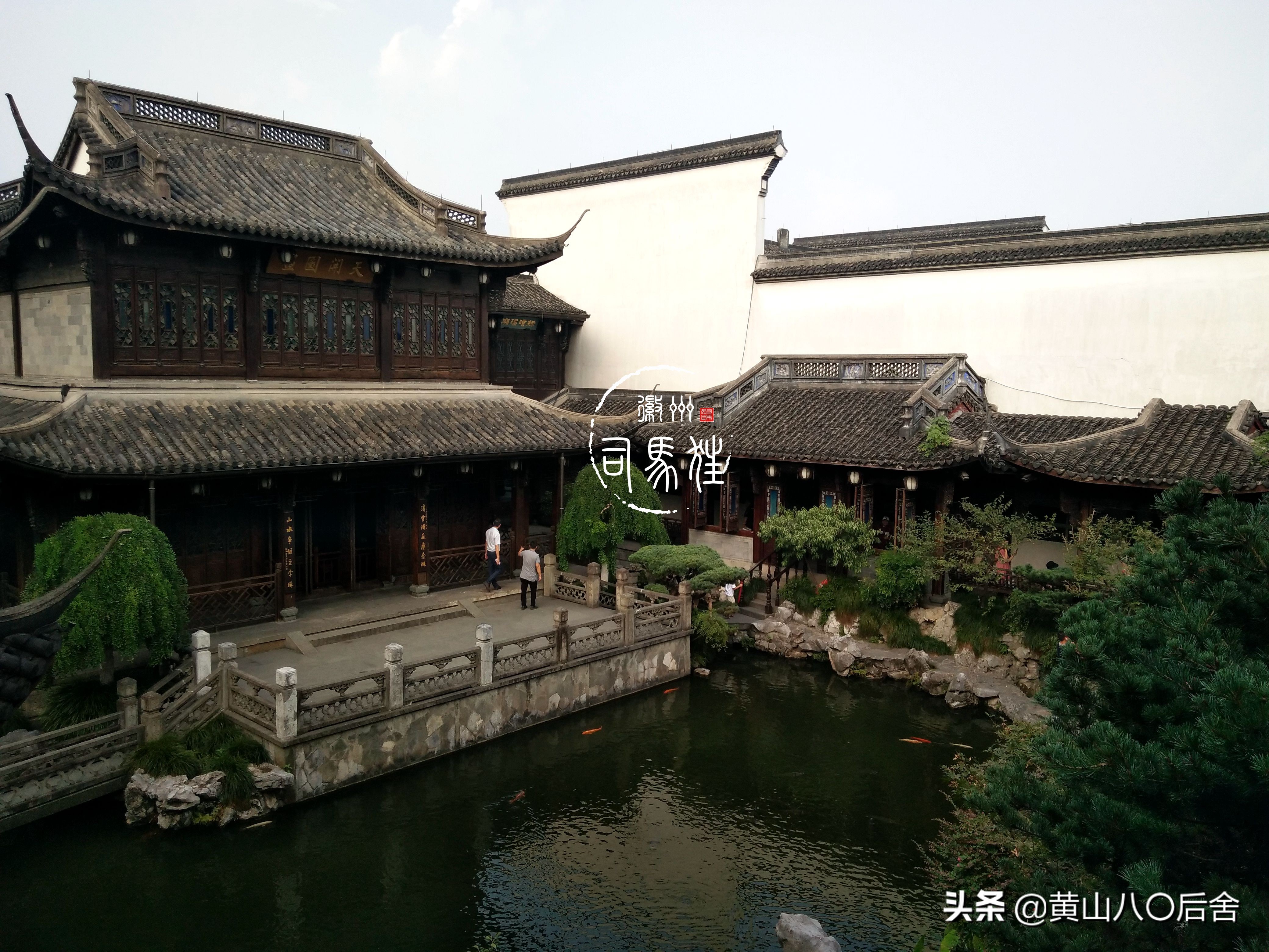 胡雪岩是近代著名徽商，他究竟多有钱？来，看看他宅子就知道了