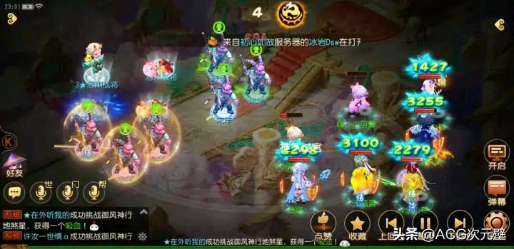 梦幻西游神兽上限技能介绍,梦幻西游神兽最多能顶多少技能