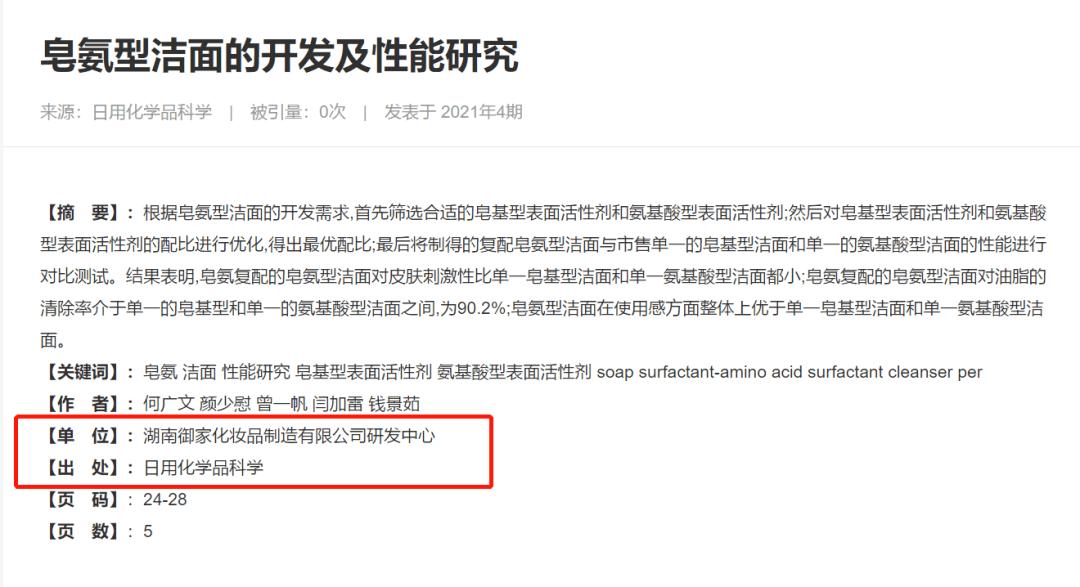 让罗永浩动情的产品,让罗永浩喜欢的产品