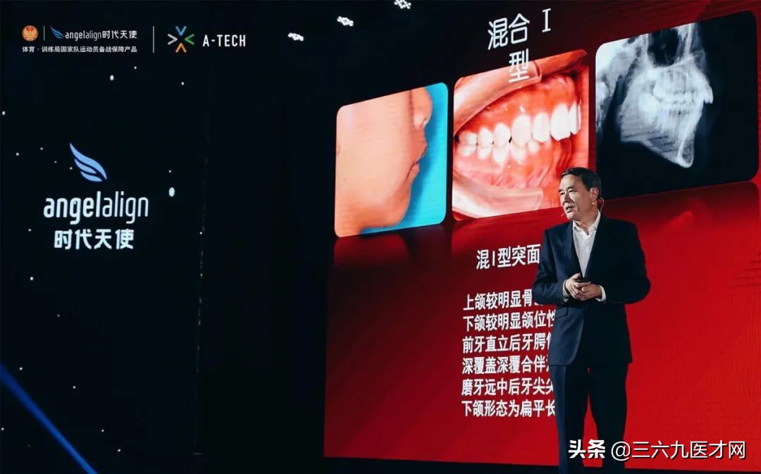 自己开不如直接买！又一家眼科上市公司3.85亿元收购口腔连锁