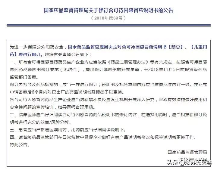 海淘儿童药靠谱吗,儿童海淘药网红