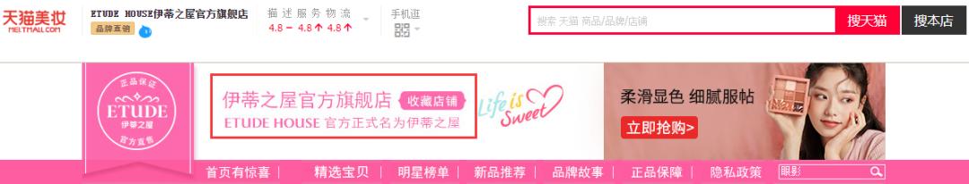 官方旗舰店会买到假货吗,旗舰店会买到假货吗